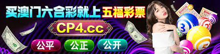 Maybe you would like to learn more about one of these? å°æ¹¾å½©åˆ¸ 888644 Com å°æ¹¾å…­åˆå½© å¼€å¥–ç›´æ'­ å¼€å¥–è®°å½•