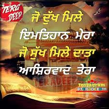 Waheguru Ji Whatsapp dp attitude profile picture love funny sad images. waheguru ji