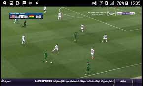 مباريات اليوم، والاستاد الذي سيشهد مواجهة طرفي اللقاء عليه تعرفوا عليها الآن إلى جانب الأجواء العامة لأحداث المباراة، والجولة التي تُلعب فيها وكل ما تُريد معرفته نُقدمه لك، وكذلك الظهور الأول المحتمل للاعبين الجدد. Koora Live For Android Apk Download