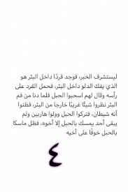 مدح عن الاخت تويتر