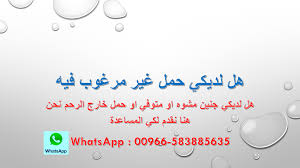 حبوب سايتوتيك 200 في السعوديه واتس أب 00966583885635 https vimeo com 254658042 youtube app incoming call screenshot