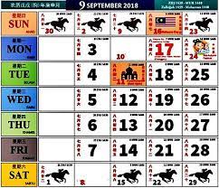 Kalendar kuda malaysia tahun 2018 berikut adalah kalender kuda malaysia bagi tahun 2018. Cuti Sekolah 2019 Calendar Kuda Perokok I