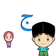 3,028 likes · 176 talking about this. Stream Lagu Anak Islam Alif Ba Ta Belajar Huruf Hijaiyah By Safran Nasoha Listen Online For Free On Soundcloud