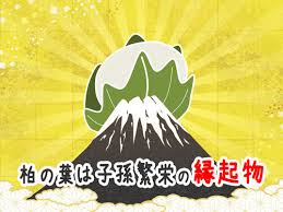 端午の節句で柏餅はなぜ食べる その由来と柏の葉を使う理由 季節のはなし