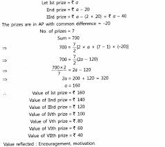 Cbse Sample Papers For Class 10 Sa2 Maths Solved 2016 Set 1 Sample Paper Math Solving