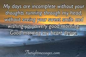 Sweet Good Morning Text Messages For Him The Right Messages