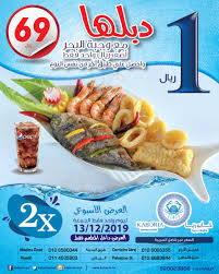 مطاعم كابوريا Kaboriarest Twitter
