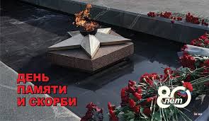 В этот день вспоминают о всех погибших в боях, замученных в фашистской неволе. Qvy5eankbxc3cm