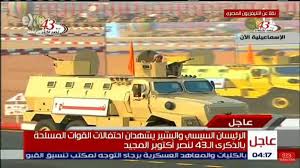 Check spelling or type a new query. Egyptian Company Develops New Temsah Armored Personnel Carrier