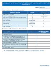 The east coast economic region in malaysia has targeted to double its investments to myr 10 billion for 2012, underpinned by interest from top asian communities like china. Fillable Online Application For Special East Coast Economic Region Ecer Fax Email Print Pdffiller