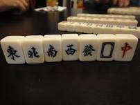 Learn to Play Mahjong