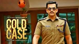 See more of cold case on facebook. Cold Case Prithviraj Sukumaran And Aditi Balan S Thriller To Stream On Amazon Prime Video From June 30 Latestly