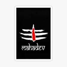 Mahadev image, mahadev logo, mahadev images, mahadev photo, mahadev png, mahadev photos, mahadev hd wallpaper, mahadev text, mahakal logo i am the immortal self that is concealed in all names and forms. Mahadev Stickers Redbubble