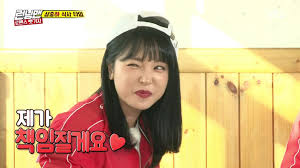 Actress lee da hee emerged as the. Running Man Family Package Project Part 2 The Curse Of The Diamonds Tv Episode 2018 Imdb