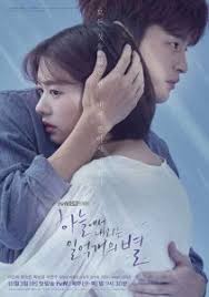 Watch page turner korean drama 2016 engsub is a this 3 episodes drama special tells the stories about three youth while the main motif of the page turner , good drama , dramanice , dramafire , dramacool , page turner korean drama, watch 페이지 터너 eng sub, page turner online ep 1, ep. Download Page Turner Complete Korean Drama