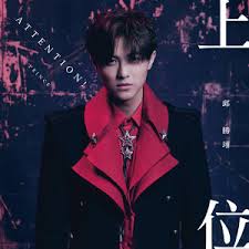 He is a former member of lollipop, a taiwanese mandopop boyband. é‚±å‹ç¿Š çŽ‹å­ çš„æ­·å¹´å°ˆè¼¯èˆ‡ä»‹ç´¹ Kkbox