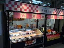 うめもり 橿原神宮店 橿原神宮前 寿司 食べログ
