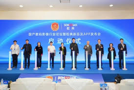 2026广东315论坛| 松典发布新品及APP，构建影像服务新生态_TOM财经