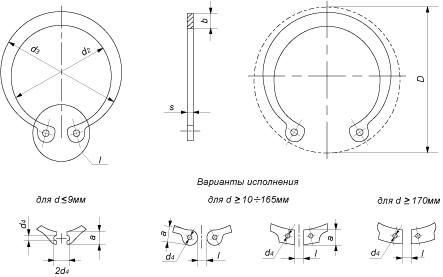ГОСТ 13942-86 Стопорное кольцо для вала наружное эксцентрическое