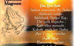 Good Morning Images In Konkani Morning Images Good Morning Images Good Morning Images Download