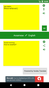 English To Assamese Translator For Android Apk Download