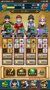 【ドラクエウォーク】真空の斧の性能評価!4凸時の強さや実用性を解説 ダイの大冒険イベント～アバンの使徒編～の報酬として 5武器「真空の斧」が登場!イベントを頑張れば誰でも 5武器が手に入ります。 2020/12/15 ダイの大冒険コラボ, 装備 ãƒ‰ãƒ©ã‚¯ã‚¨ã‚¦ã‚©ãƒ¼ã‚¯ã§æ­¦å™¨ é˜²å…· ã‚¢ã‚¯ã‚»ã‚µãƒªã‚'æ‰‹ã«å…¥ã‚Œã‚‹æ–¹æ³• ãµãã³ã