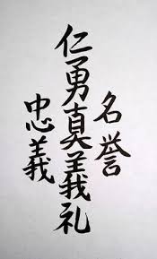 Quotesgram these pictures of this page are about:bushido code wallpaper 53 Bushido Ideas Bushido Bushido Code Samurai Tattoo