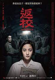 · 29 of the contributors of asian movie pulse have voted the 25 best films of 2019, resulting in what we consider a great selection, both regarding the order and the overall diversity, since the list includes films from japan, s. Detention 2019 Film Wikipedia