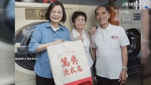 The site owner hides the web page description. 80æ­²ä¹Ÿå¯ä»¥å¾ˆæ™‚å°š ç¸½çµ±è¨ªç¶²ç´…æ´—è¡£åº— è¯è¦–æ–°èžç¶²