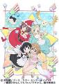 魔法少女なんてもういいですから。セカンドシーズン