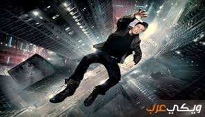 تفسير حلم المطر ينزل من سقف المنزل. Ø¯Ù„Ø§Ù„Ø© Ø§Ù„Ø³Ù‚ÙˆØ· Ù…Ù† Ù…ÙƒØ§Ù† Ù…Ø±ØªÙØ¹ ÙÙŠ Ø§Ù„Ø­Ù„Ù… ÙˆÙŠÙƒÙŠ Ø¹Ø±Ø¨