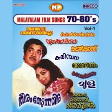 Malayalam Film Songs 70 80 S Vol 1 Songs Download Malayalam Film Songs 70 80 S Vol 1 Songs Mp3 Free Online Movie Songs Hungama