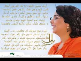 نوال الكويتيه أبيك 2013 ألبوم نوال 2013 بنتج نوال Youtube