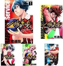 Amazon.co.jp: ハリガネサービス コミックセット (少年チャンピオン・コミックス) [マーケットプレイスセット] : 荒 達哉: 本