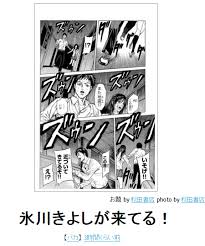 funny おしゃれまとめの人気アイデア pinterest katoki 面白い画像 面白い絵 爆笑画像