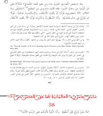 In arabic, his name is spelled sawires ساويرس. Ø¯ Ø³Ø§Ù…ÙŠ Ø¹Ø§Ù…Ø±ÙŠ On Twitter Ø¹Ø²Ù…ÙŠ Ø¨Ø´Ø§Ø±Ø© ÙˆÙÙ‚Ù‡ Ø§Ù„ØªØ³ÙˆÙŠÙ‚ Ù„Ø°Ø§ØªÙ‡ Ø£ØµØ¯Ø± Ø¹Ø²Ù…ÙŠ Ø¨Ø´Ø§Ø±Ø© Ø§Ù„ÙŠÙˆÙ… Ù…Ù‚Ø§Ù„ Ø§ ÙŠØ¨Ø´Ø± ÙÙŠÙ‡ Ø§Ù„Ù‚Ø± Ø§Ø¡ Ø£Ù† Ù…Ø¤Ø³Ø³ØªÙ‡ Ø§Ù„Ù…Ø±ÙƒØ² Ø§Ù„Ø¹Ø±Ø¨ÙŠ Ø£ÙŠ Ø¥Ù…Ø¨Ø±Ø§Ø·ÙˆØ±ÙŠØªÙ‡ Ø§Ù„Ù‚Ø§Ø¦Ù…Ø© Ø¹Ù„Ù‰ Ø§Ù„ØªØ³ÙˆÙŠÙ‚ Ù„Ù„Ø¹Ù„Ù…Ù†Ø© Ù‚Ø¯ ÙƒØ´ÙØª Ø£Ù…Ø±Ø§ Ø¹Ø¸ÙŠÙ…Ø§