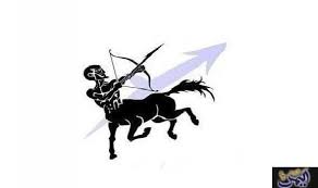 برج القوس صاحب شخصية جريئة مع عاطفة متقدة ورومانسية خيالية Moose Art Art Home Decor Decals