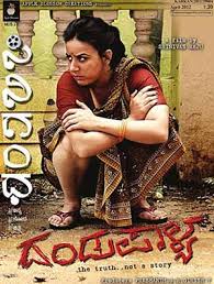 Kannada Cine Com Movies Watch And Download Kannada Hd Full Online Leon k thomas starring : kannada cine com movies watch and