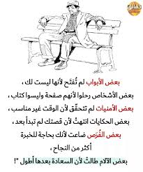 حقائق مدهشة حقائق مدهشة 2020 حقائق و مقولات مدهشة حقائق عن الحياة معلومات مفيدة جدا معلومات رائعة صور مكتوب عليها 2020 Memes Ecard Meme Ecards