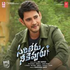 Oct 14, 2021 · telugu songs 2021 download naa songs | telugu mp3 songs 2021, 2021 new telugu movie mp3 songs download naa songs. Sarileru Neekevvaru Songs Download Naa Songs