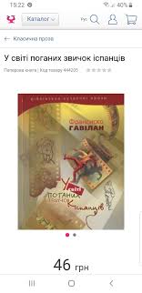 ярослав брин меняю жир на силу воли скачать бесплатно Epub Pin By Nadya Fridrikh On My Books My Books Books Koa