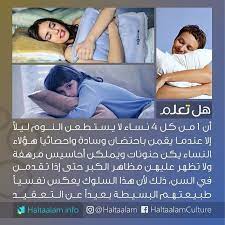 instagram post by هل تعلم mar 27 2019 at 1 51pm utc wisdom quotes life funny arabic quotes knowledge quotes