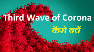 Maybe you would like to learn more about one of these? Third Wave Of Corona In India Precaution Needed To Stay Safe At Home