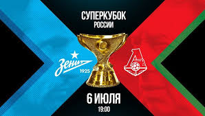 Всегда актуальная статистика игр турнира и результаты в режиме live. Moskva Superkubok Rossii Stali Izvestny Startovye Sostavy Zenita I Lokomotiva Bezformata