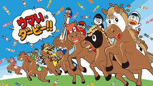 うまい棒×JRA「ウマい棒ダービー」 杉田智和、日野聡、浪川大輔ら声優8名参戦 - KAI-YOU