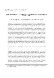 Dengan formula kenaikan upah sebesar inflansi + pertumbuhan ekonomi. Pdf Analisis Penentu Perbezaan Upah Mengikut Kemahiran Di Malaysia