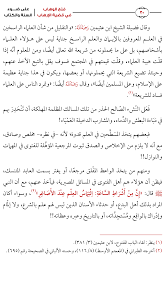 We did not find results for: ÙÙŠ Ø«Ù„Ø§Ø«Ø© ÙØµÙˆÙ„ ÙˆØ«Ù…Ø§Ù†ÙŠØ© ÙˆØ£Ø±Ø¨Ø¹ÙŠÙ† Ù…Ø·Ù„Ø¨Ø§ ØªÙŠØ³ÙŠØ± Ø§Ù„ÙˆÙ‡Ø§Ø¨ ÙÙŠ Ø¹Ù„Ø§Ø¬ Ø¸Ø§Ù‡Ø±Ø© Ø§Ù„Ø¥Ø±Ù‡Ø§Ø¨ Ù„Ù„Ø¯ÙƒØªÙˆØ± Ø§Ù„Ø³Ø¯ÙŠØ³Ù…Ù†Ø§Ù‚Ø´Ø© Ø§Ù„Ø§Ø³Ø¨Ø§Ø¨ ÙˆØ§Ù„Ø­Ù„ÙˆÙ„ ÙˆØ§Ù„Ù…Ø¹Ø§Ù„Ø¬Ø§Øª Ù„Ø¸Ø§Ù‡Ø±Ø© Ø§Ù„Ø¥Ø±Ù‡Ø§Ø¨ ÙˆÙƒØ´Ù Ø§Ù„Ø´Ø¨Ù‡Ø§Øª ÙˆØ±Ø¯Ù‡Ø§ Ø¯ Ø§Ù„Ø³Ø¯ÙŠØ³ØºÙ„Ø§Ù Ø§Ù„ÙƒØªØ§Ø¨Ø§Ù„Ø¬Ù…Ø¹Ø© 13 Ù†ÙˆÙÙ…Ø¨Ø± 2015Ø¹Ø±Ø¶ ÙÙŠØµÙ„ Ø§Ù„Ø¹ÙˆØ§Ø¶ÙŠ Ù…Ù† Ù†Ø§ÙÙ„Ø©