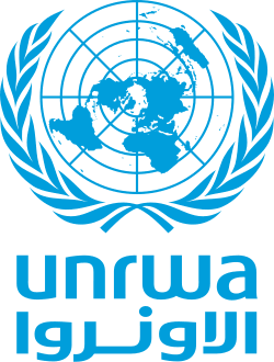 وكالة الأمم المتحدة لإغاثة وتشغيل اللاجئين الفلسطينيين في الشرق الأدنى (الأونروا – UNRWA)