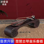 Gallery Thumbnail