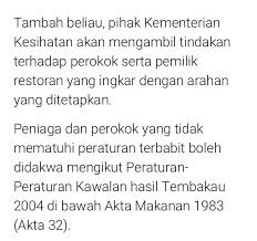 9 tanda awal diabetes yang perlu diwaspadai. Larangan Merokok Di Restoran Premis Makanan Bermula 1 Januari 2019 Yessss Sayidahnapisahdotcom